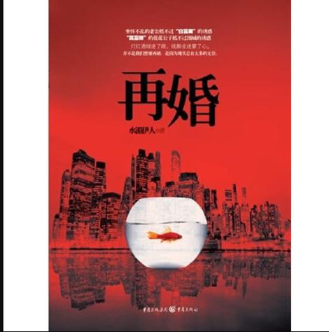 免费下载再婚家庭的奇妙故事汉化版:温暖人心的家庭故事