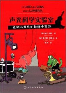 我声音的颜色汉化版最新更新:剧情内容大揭秘!