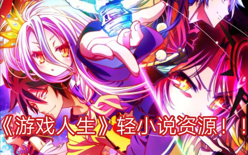 云中古城小说游戏哪里下载?这里有你想要的!