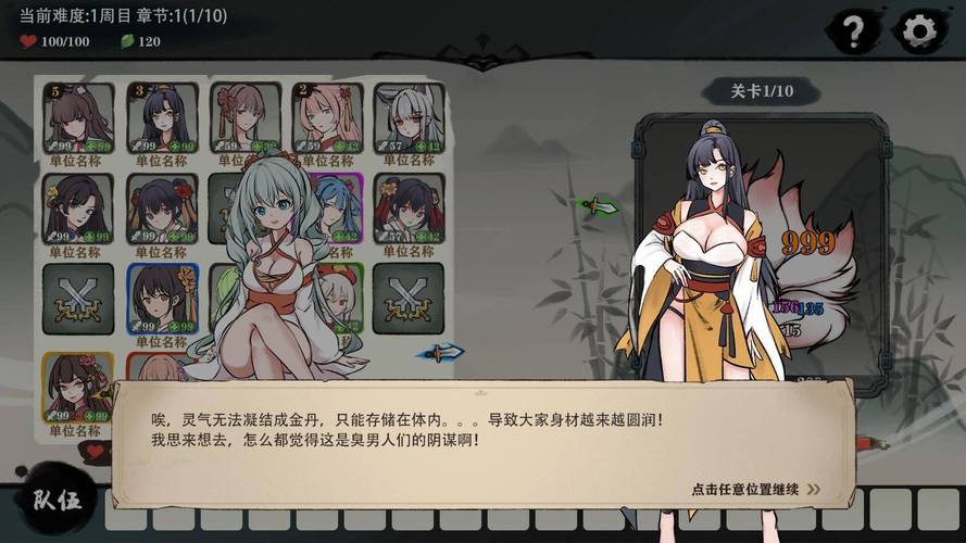 九霄风云录最新消息:剧情更新,全新玩法来袭!