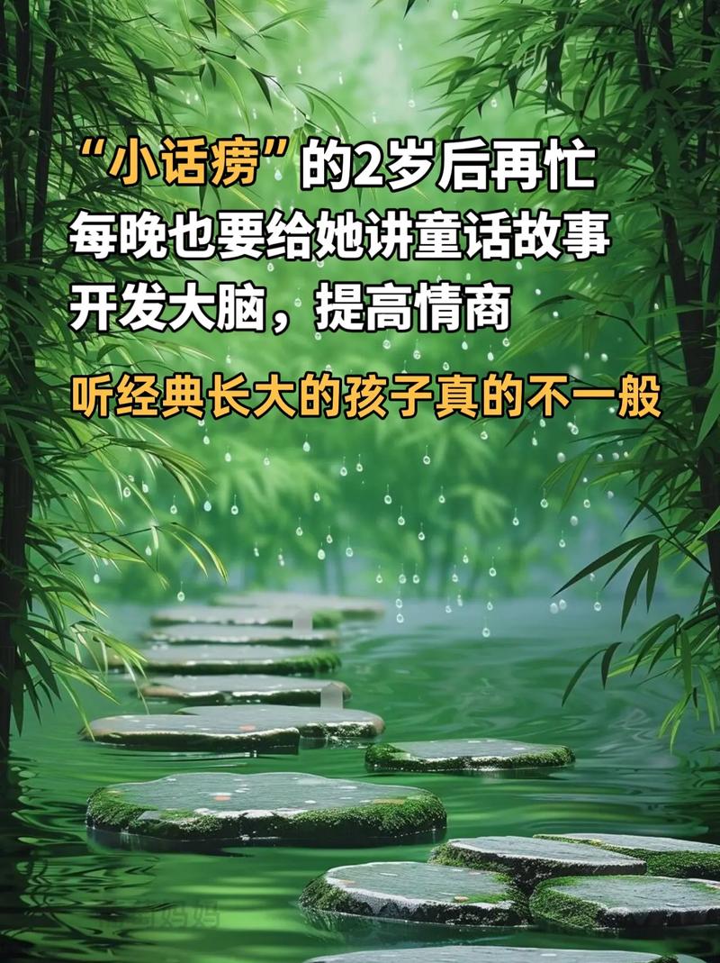 优质童话安卓版下载:孩子爱听的故事都在这