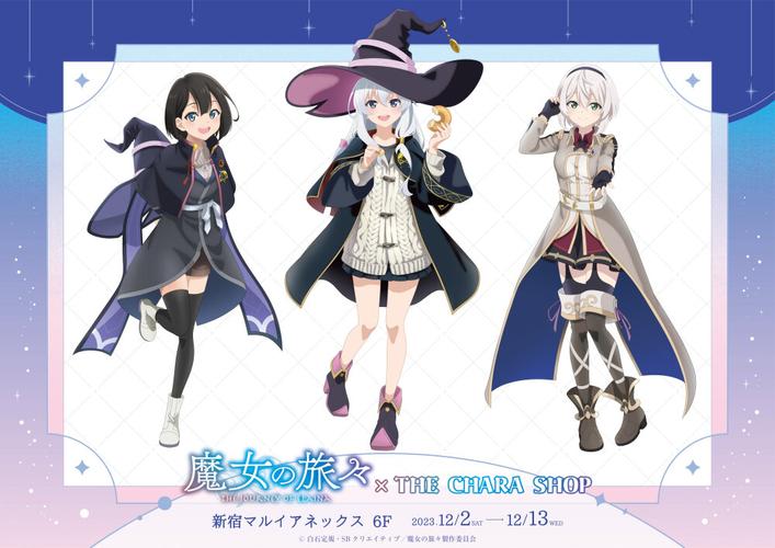 变身魔女最新版本下载:开启你的魔女之旅