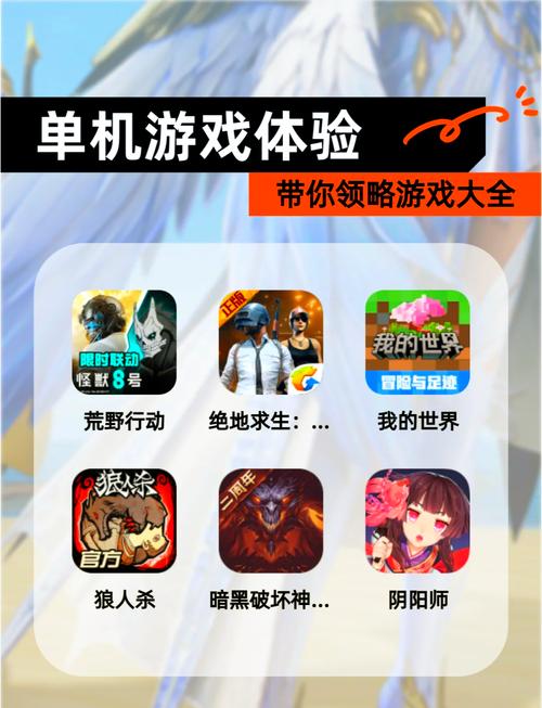 新生也疯狂PC安卓版大全：超高画质，单机游戏，带你重温青春！