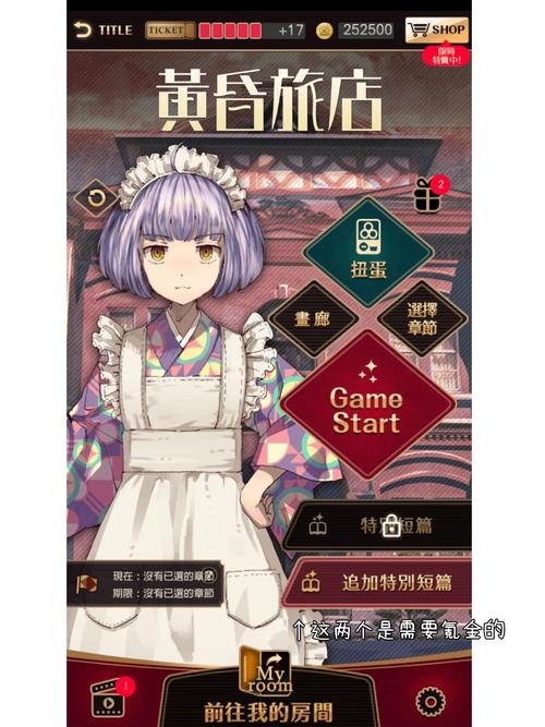 堕落旅馆手游下载地址大全，快速获取游戏资源！