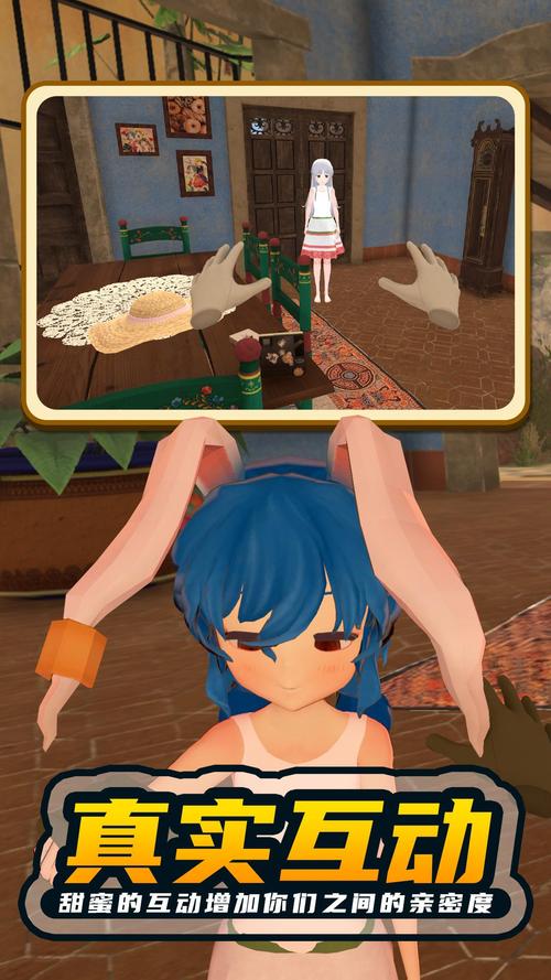 超级淘气女孩2安卓版下载，玩转女孩养成游戏