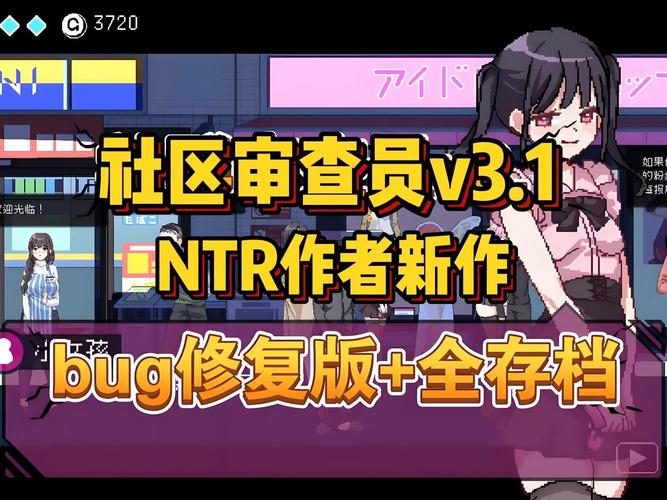 各版本NTR游戏大盘点:选择困难症的福音