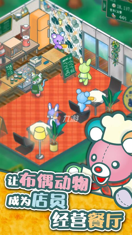 安卓汉化游戏接管：最新版本下载及攻略