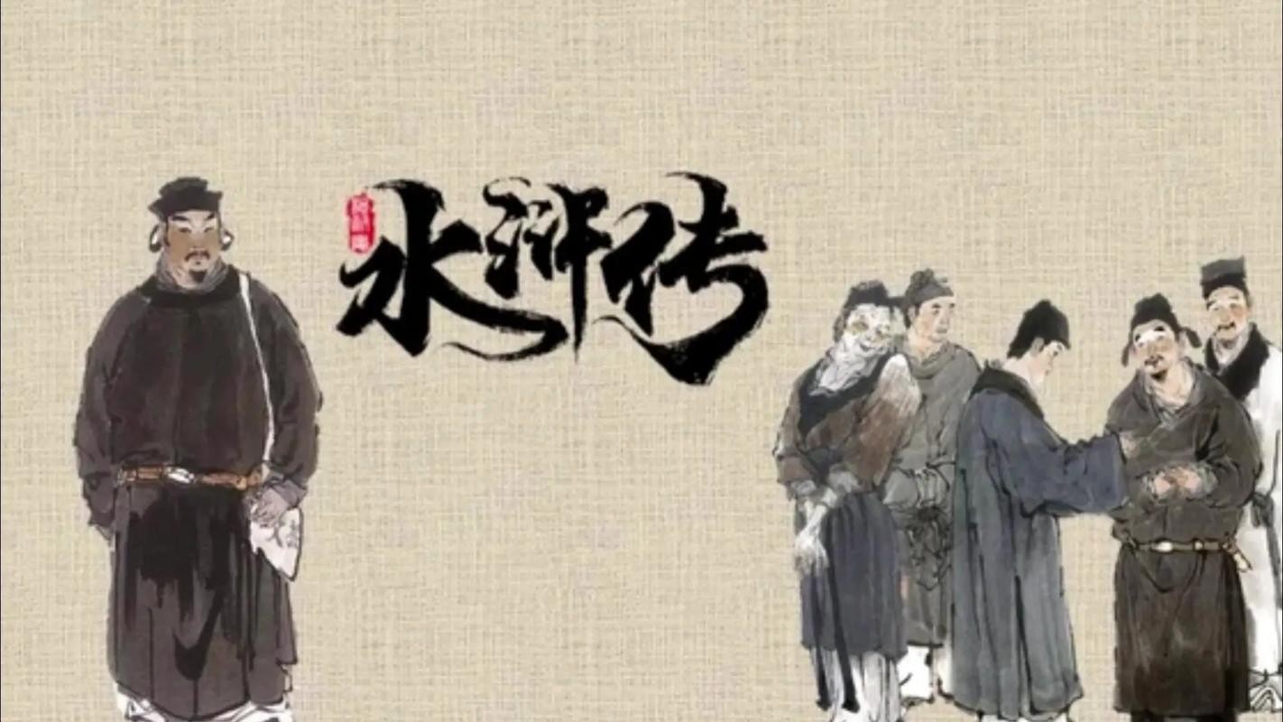 水浒2官方网站入口:体验原汁原味的水浒世界,策略对决一触即发