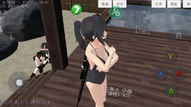 最新裸体学院/裸体学校游戏官网：不容错过的精彩内容！