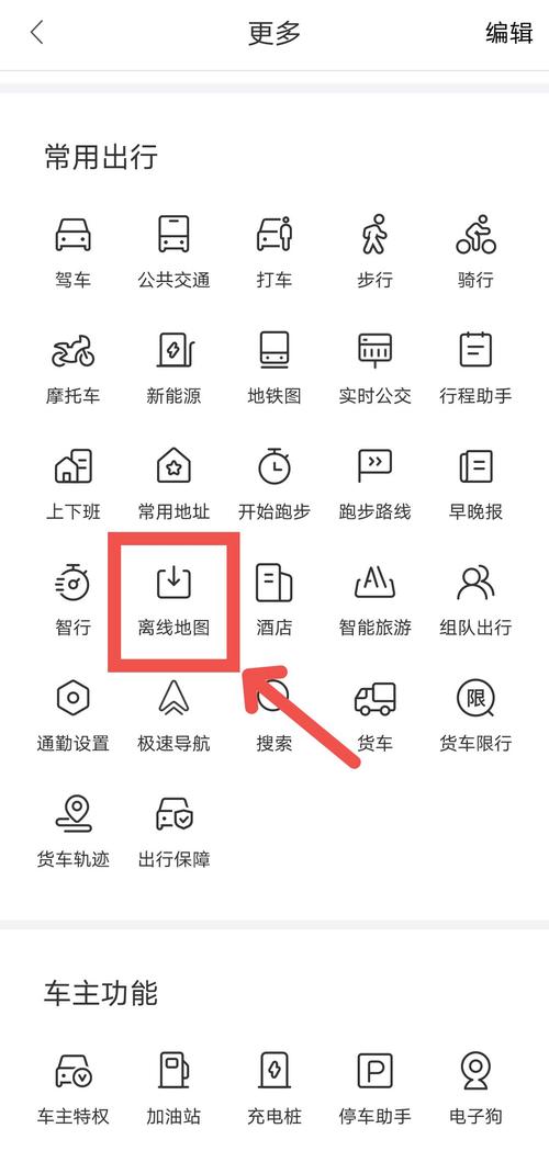 姬之岛如何下载？快速下载方法及教程详解