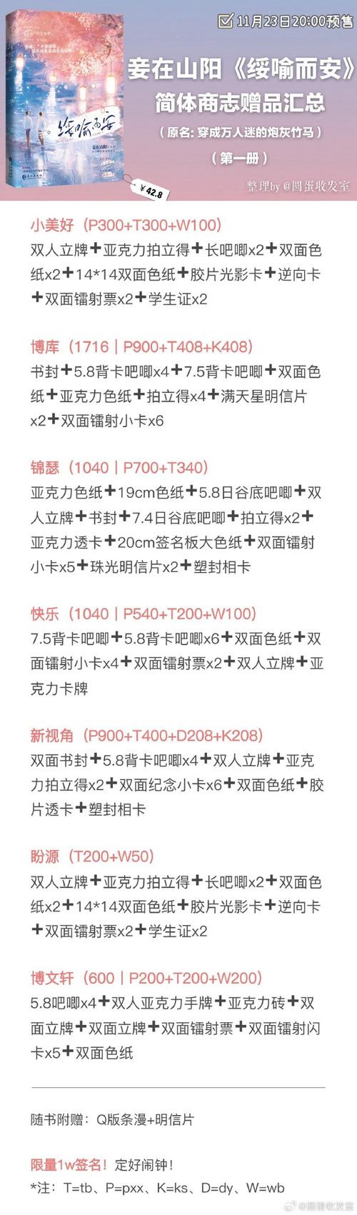 援交幻想汉化版更新了什么？最新内容大揭秘！