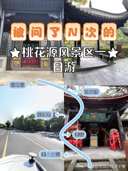 想玩桃花境?教你快速找到下载地址和方法!