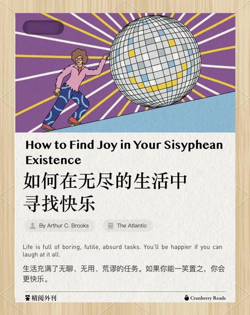 寻找快乐?愉快的生活官方网站带你体验!