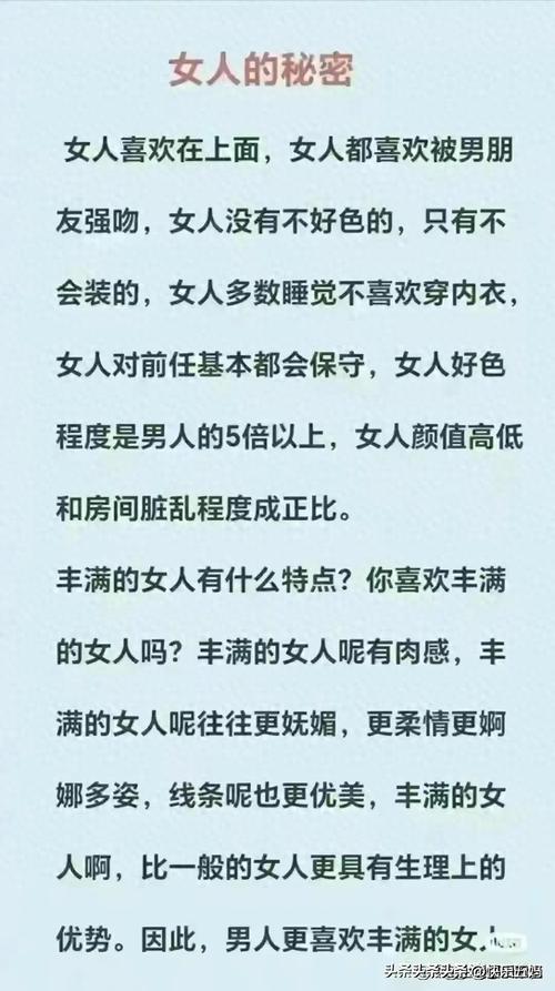 被好色搭档抢走心仪孩子游戏，哪里可以下载？