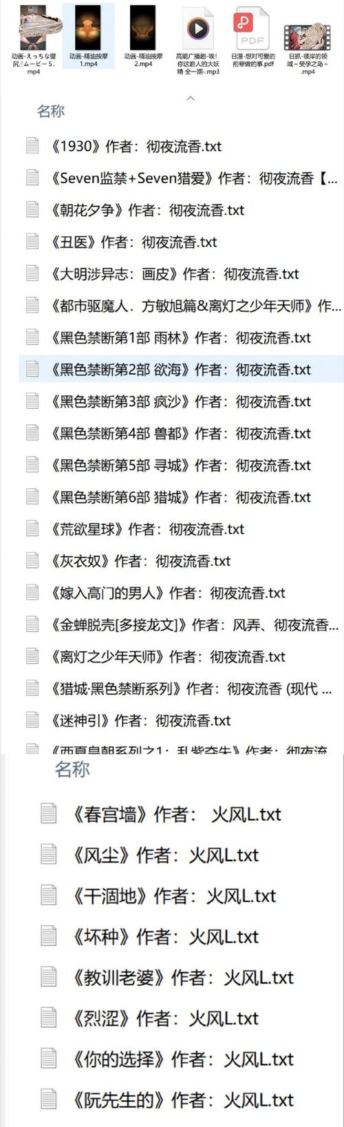 寻找欲望交响曲下载地址?快速下载方法分享