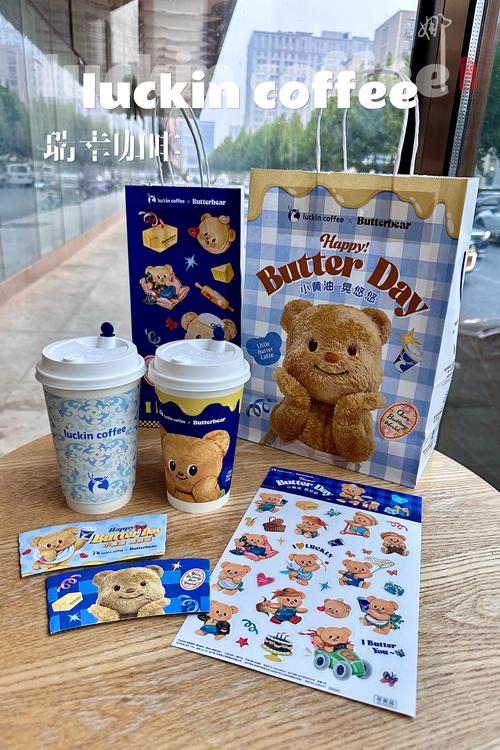 丹弗斯小姐同款小熊安卓版下载，超萌必备！