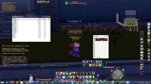 爱欲之塔更新地址在哪?快速找到最新入口!