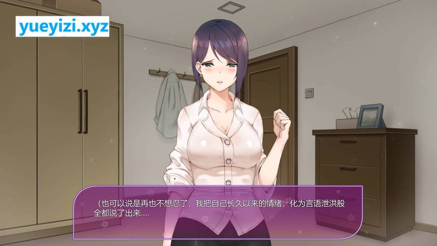 韩老师的课后辅导最新版本：精彩剧情，等你来探索