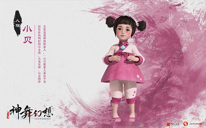 神舞幻想邪恶版最新版本:你懂的,都在这里!