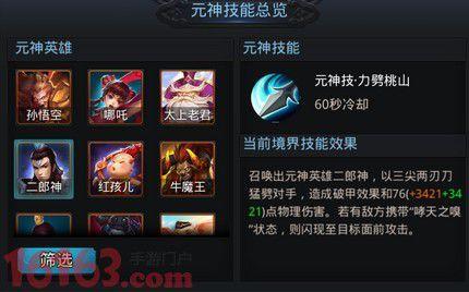 体验乱斗少女V1.04:你弟弟也爱玩的游戏评测