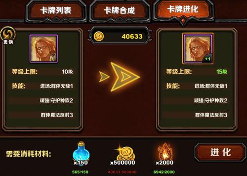 异世界回想杨过游戏攻略:快速上手技巧