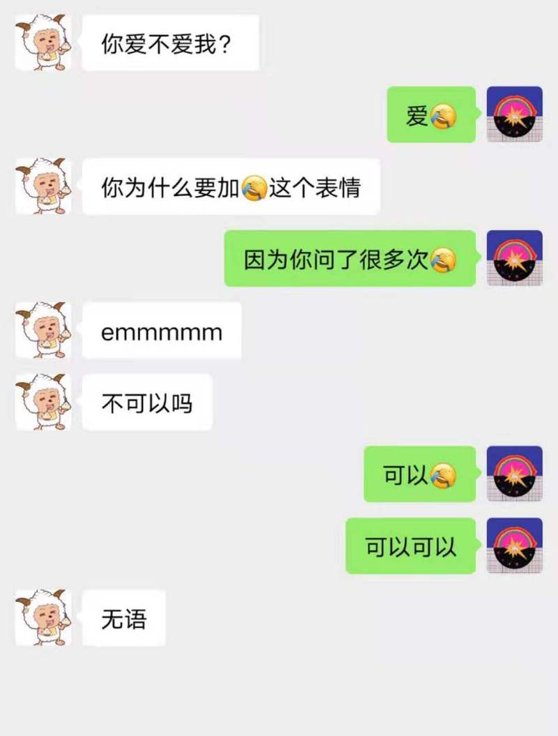 她是你的朋友吗最新章节,看点十足!