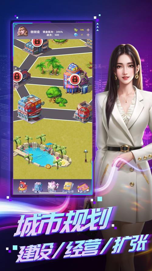 寻找女性瘾者游戏？官网带你进入神秘领域