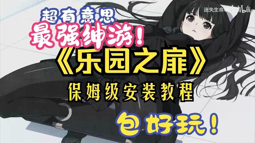 好玩的绅士游戏:心灵结社游戏测评及资源获取攻略