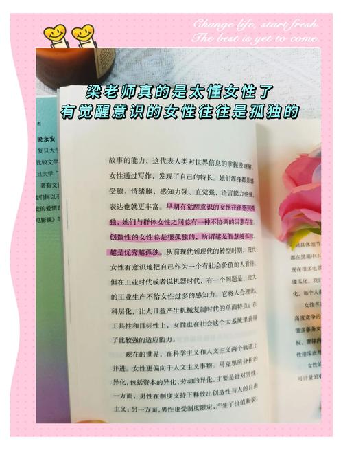 公司女孩官网:她们的故事,你的职场启示