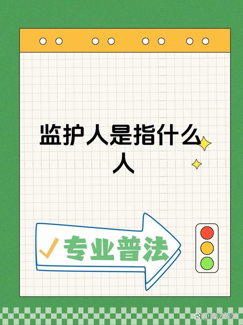 找不到监护人守护者最新版?这里有你想要的答案