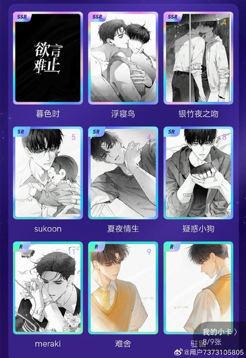 寻找厚颜无耻十四行诗汉化版下载:简单快捷的下载方式