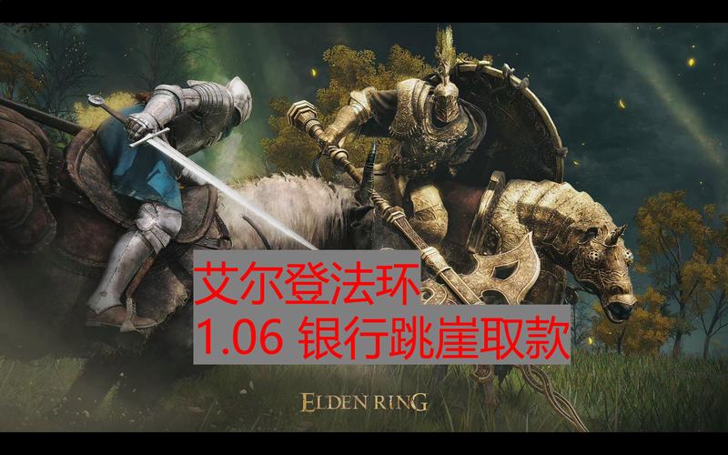 迷宫黑暗大洞与自由之街艾尔本精翻版游戏：值得一玩吗？