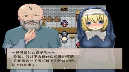 急寻修女卖春救父记安卓汉化版，免费下载渠道推荐