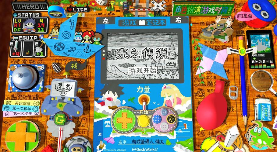 光明之主内有海阁游戏官网:角色扮演,等你加入!