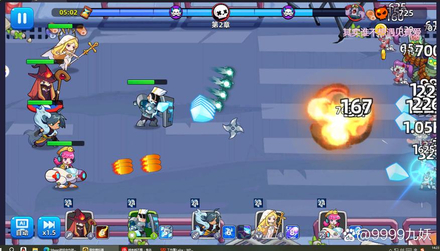 家庭教师2安卓下载安装：简单易上手，随时随地开战