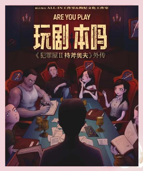 想玩犯罪吸引力游戏?下载链接在此,不容错过!