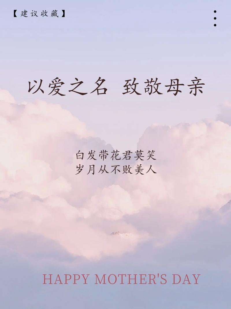 母亲的爱官方网站：走进母亲的爱，感受母爱的伟大与奉献