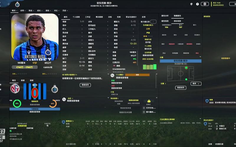 球经理2023更新地址大全：PC、移动端更新方法一览