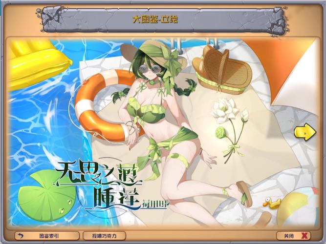 H版植物大战僵尸绅士游戏:策略战斗,趣味无限!