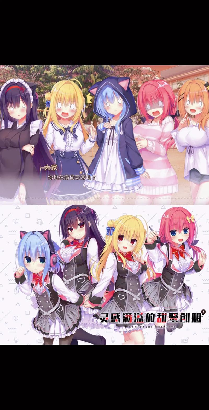 灵感满溢的甜蜜创想游戏官网:开启你的甜蜜冒险之旅