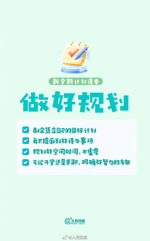 还在迷茫?新生活计划版本大全帮你解惑