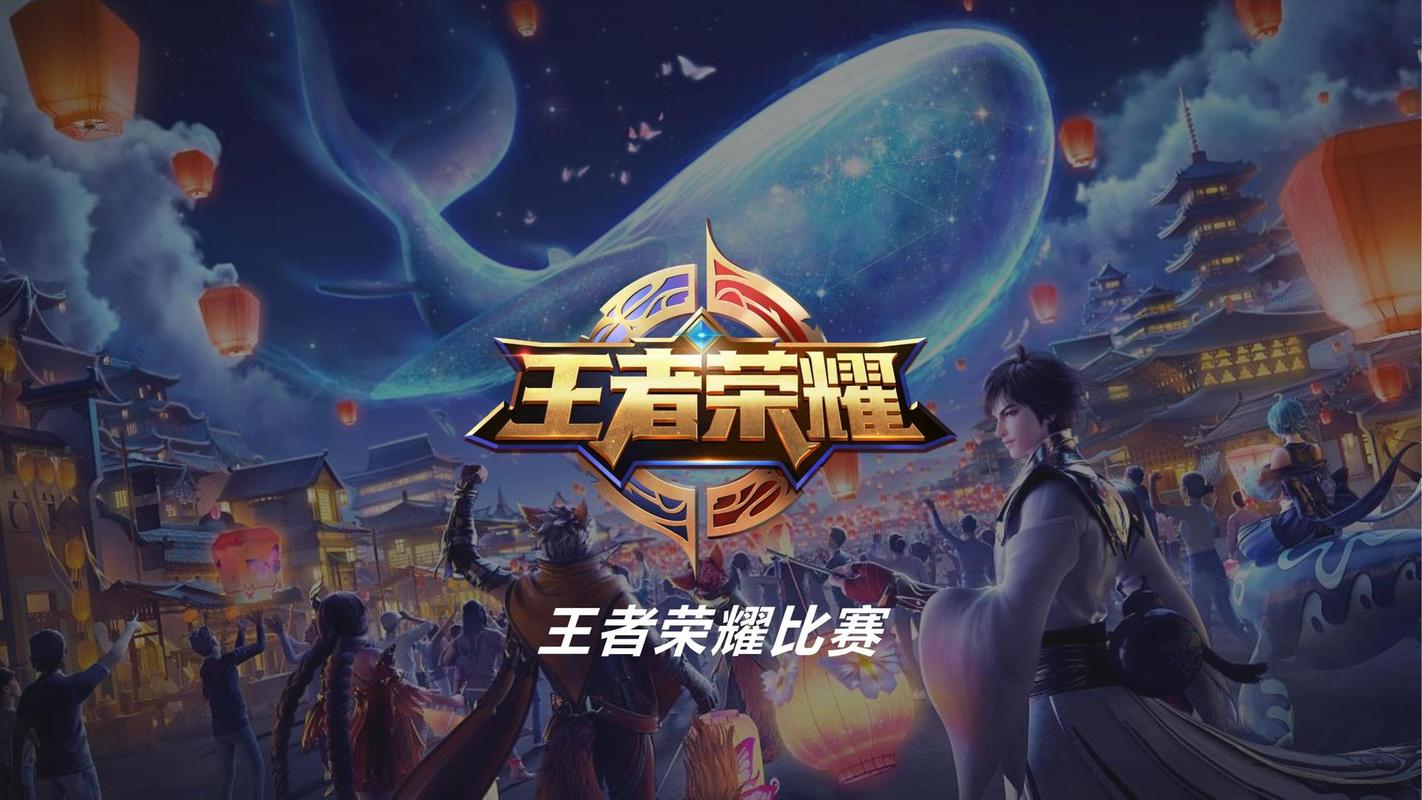 快速进入王者荣耀游戏官网:最新活动及赛事报道