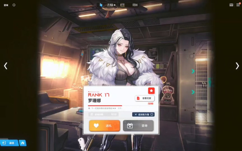 安全下载煌星的胜利女神，新手玩家必看下载指南