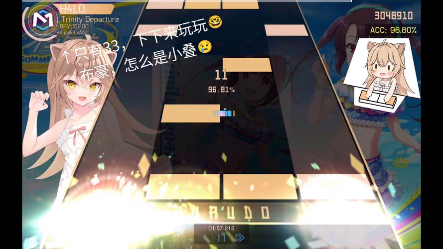 与三位女仆的华丽日常游戏介绍：体验奇妙的宅邸生活