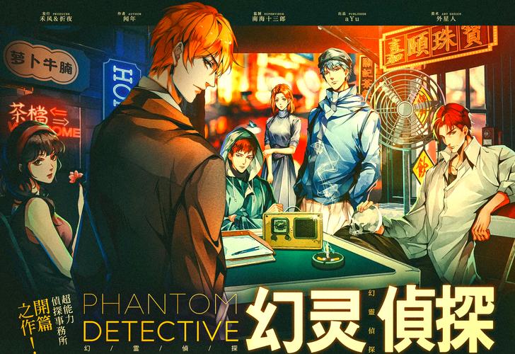 视灵2游戏介绍:超能力寻物解谜,揭开神秘家族的秘密