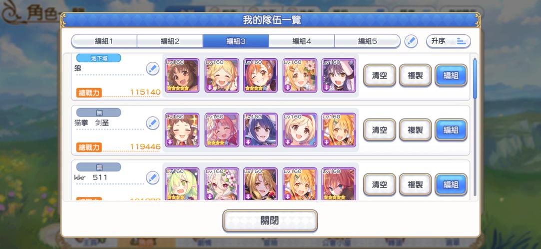 龙姬饿坏了游戏介绍:半龙公主的奇妙冒险食谱