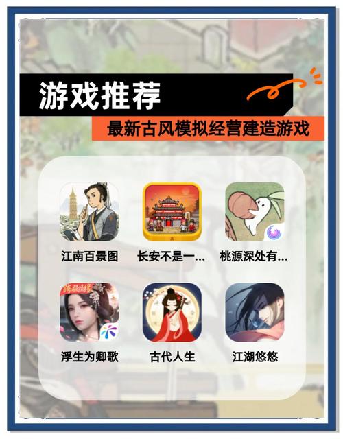 如何下载古式按摩店游戏?避免陷阱的安全下载指南