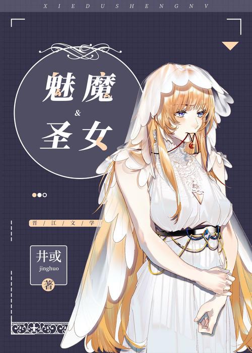 最新版圣骑士大人与魅魔从者下载地址及版本更新说明