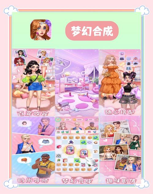 梦想家生活V0.6游戏下载地址:轻松休闲治愈系游戏