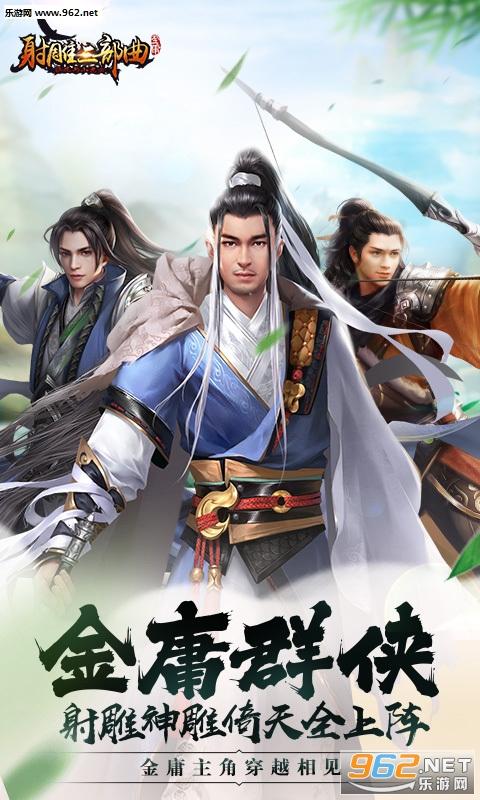 杨过游戏:欲望的束缚,一段刻骨铭心的爱情